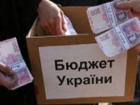 бюджет Украины