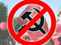запрет коммунистической символики