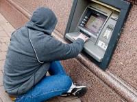 защита банкоматов